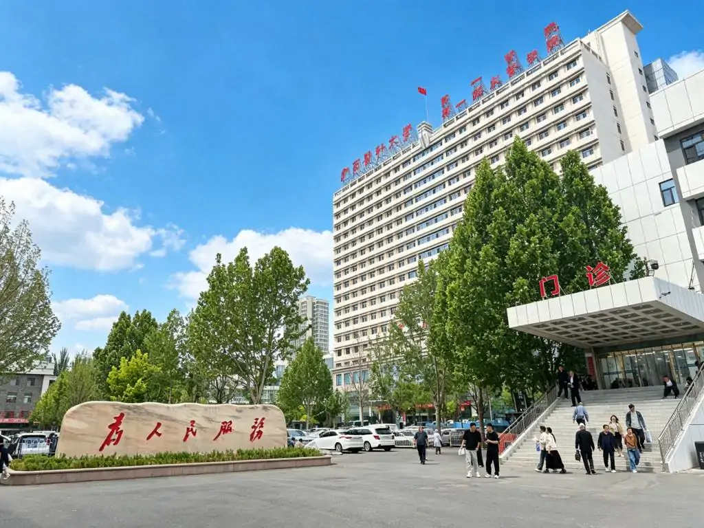 Tampak luar First Hospital of Shanxi Medical University