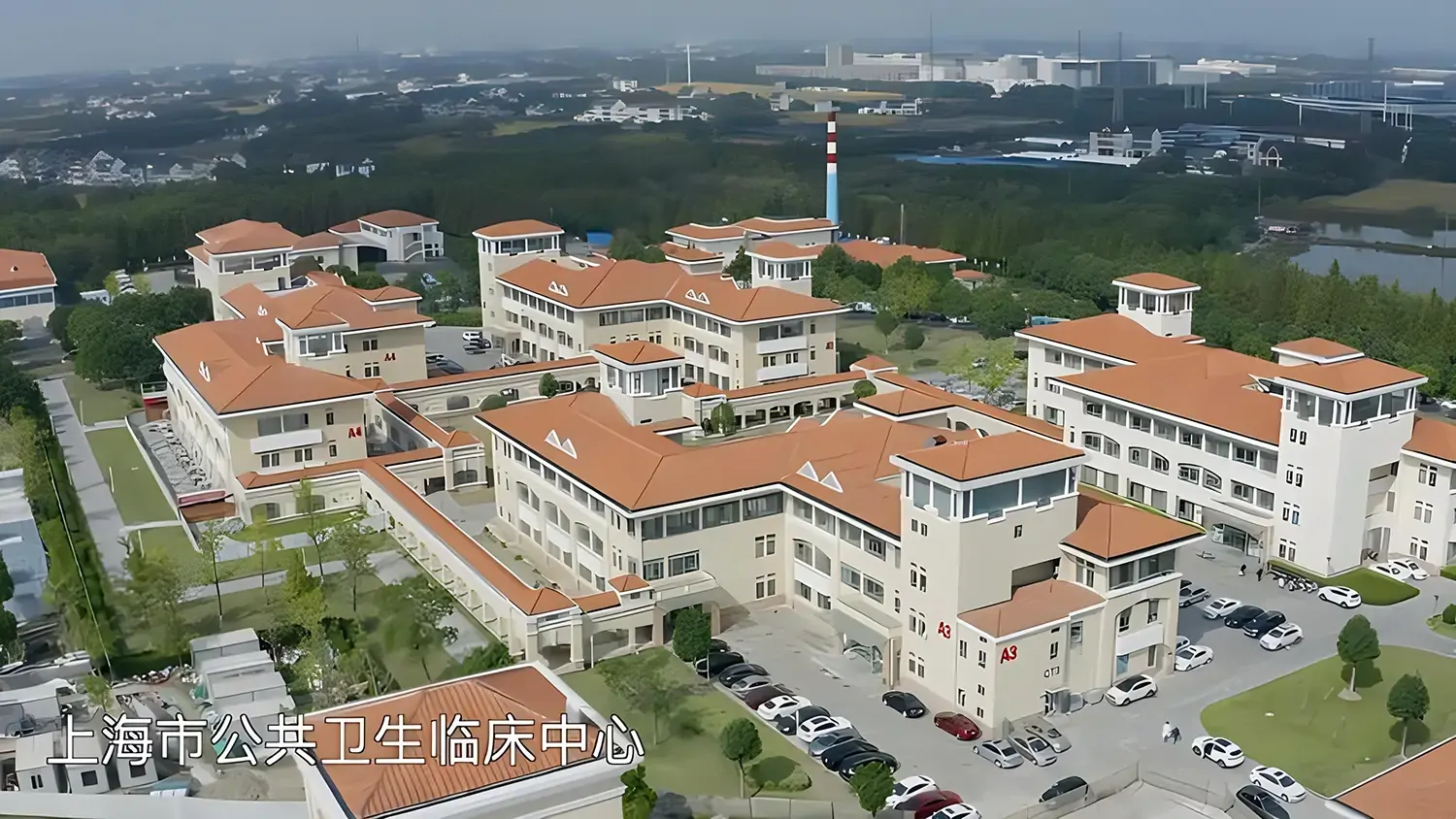 Tampak luar Shanghai Public Health Clinical Center, Fudan University