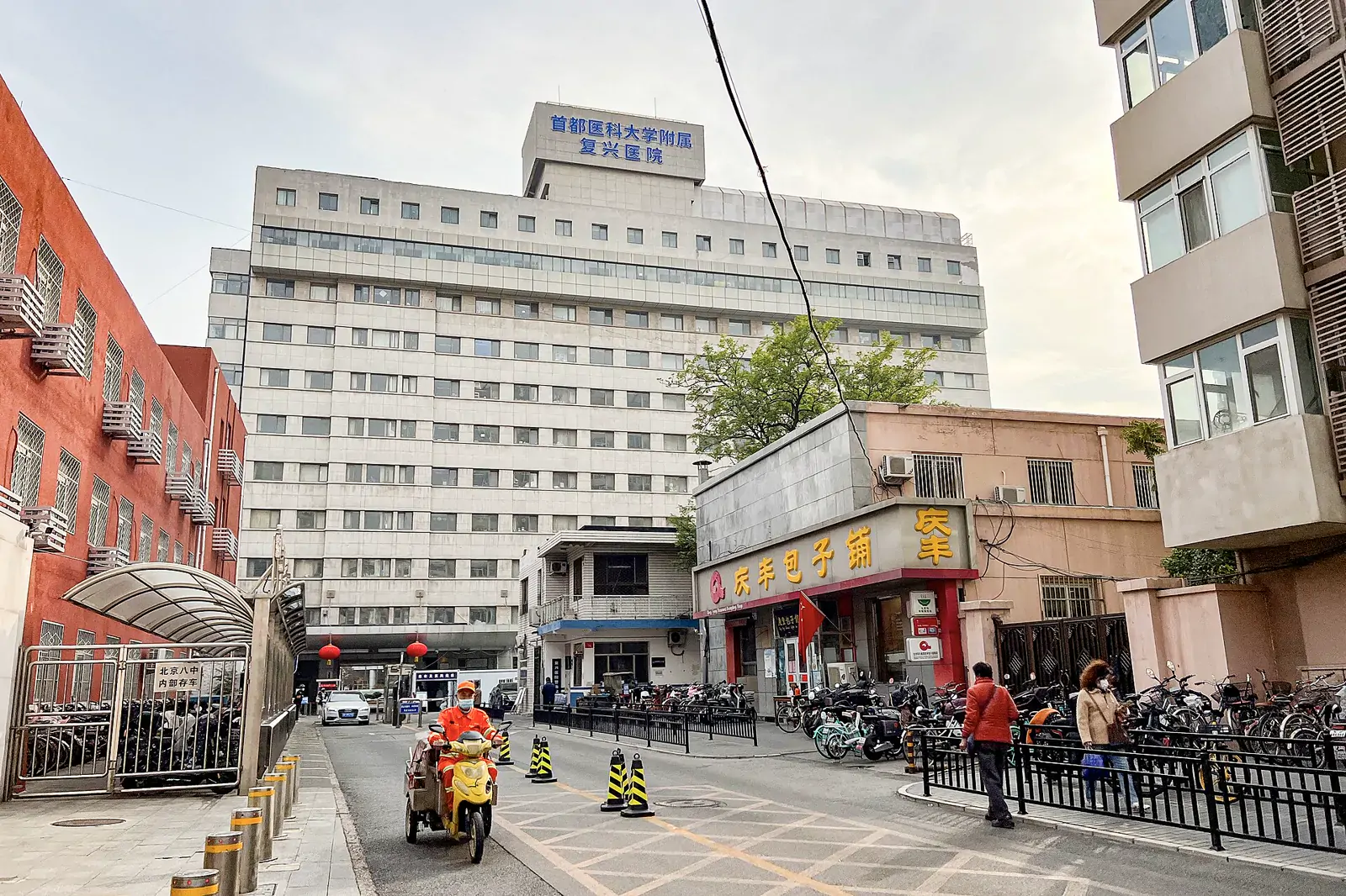 Tampak luar Fuxing Hospital, Capital Medical University