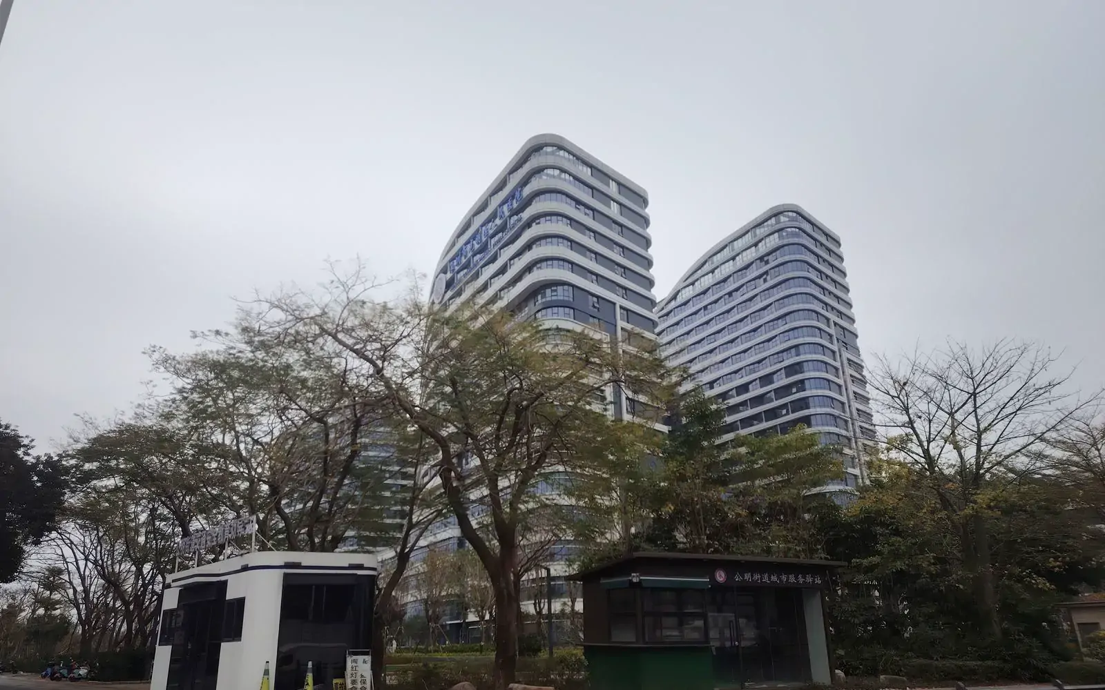 Shenzhen Guangming District People's Hospital hospital exterior