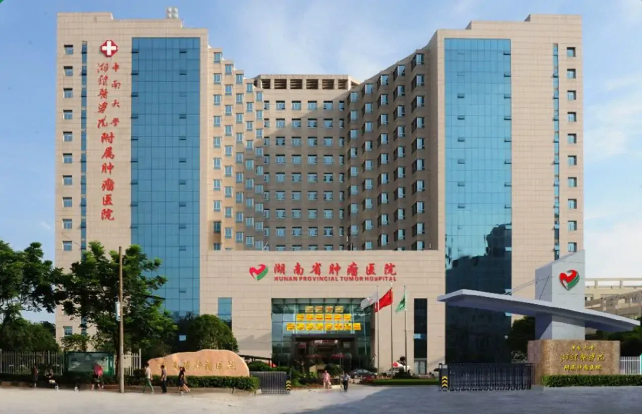Tampak luar Hunan Cancer Hospital