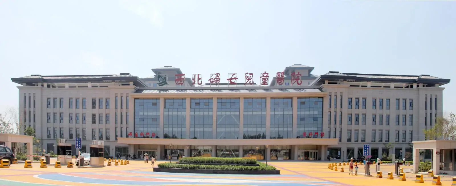 Tampak luar Northwest Women and Children's Hospital