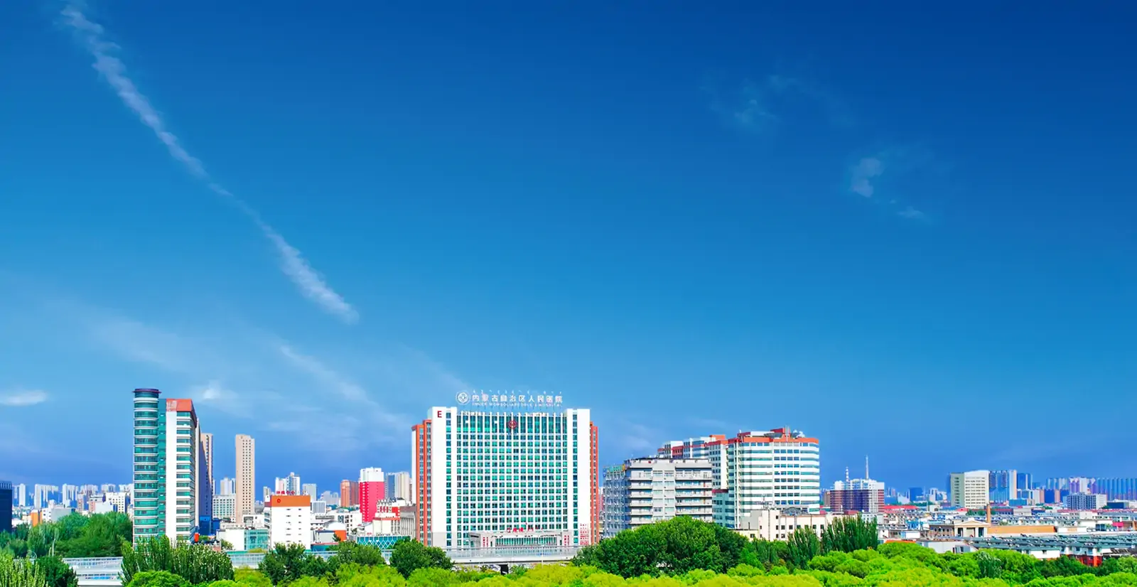 Tampak luar People's Hospital of Inner Mongolia Autonomous Region