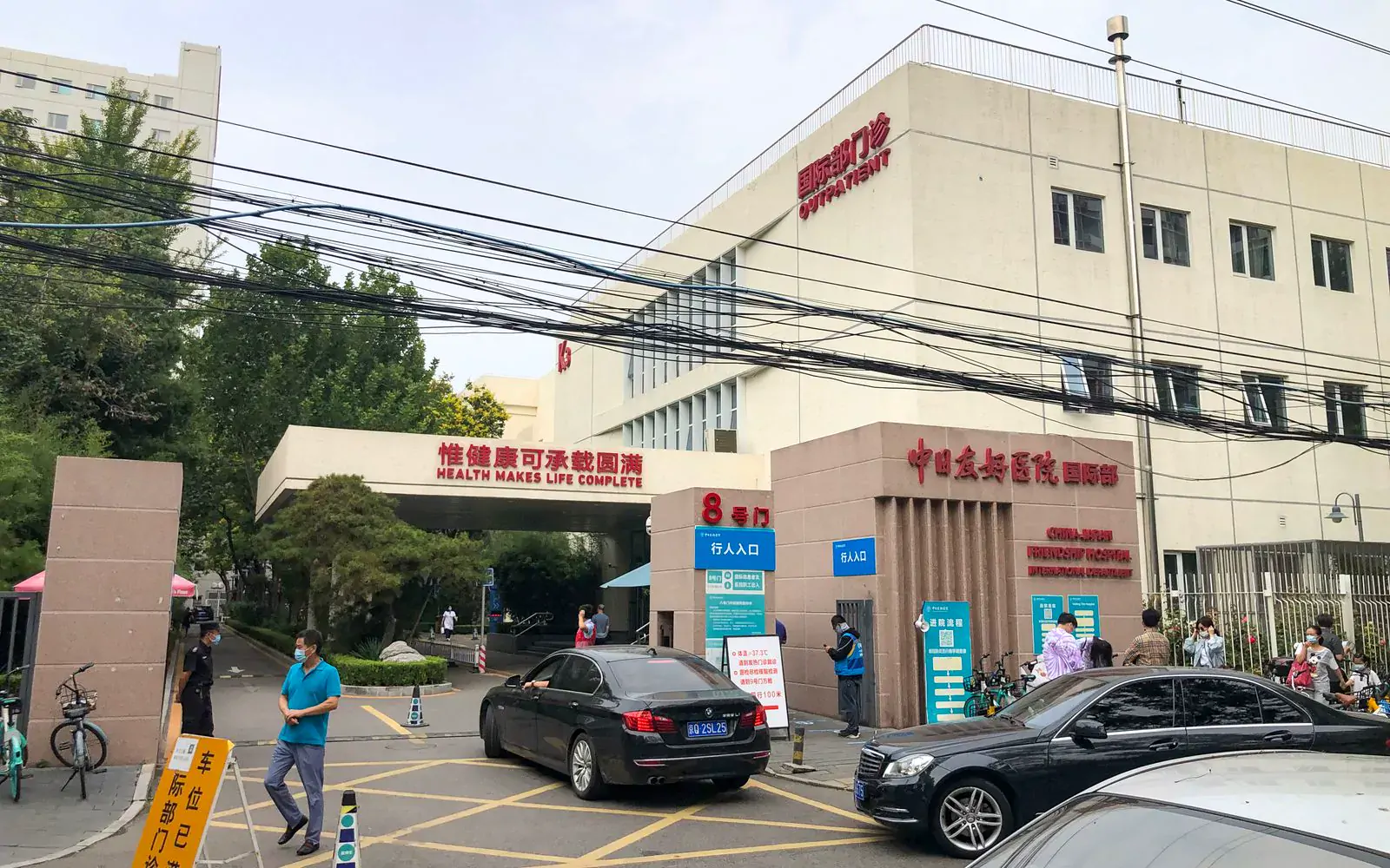 Tampak luar China-Japan Friendship Hospital