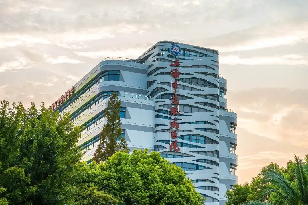 Tampak luar Shanghai Skin Disease Hospital