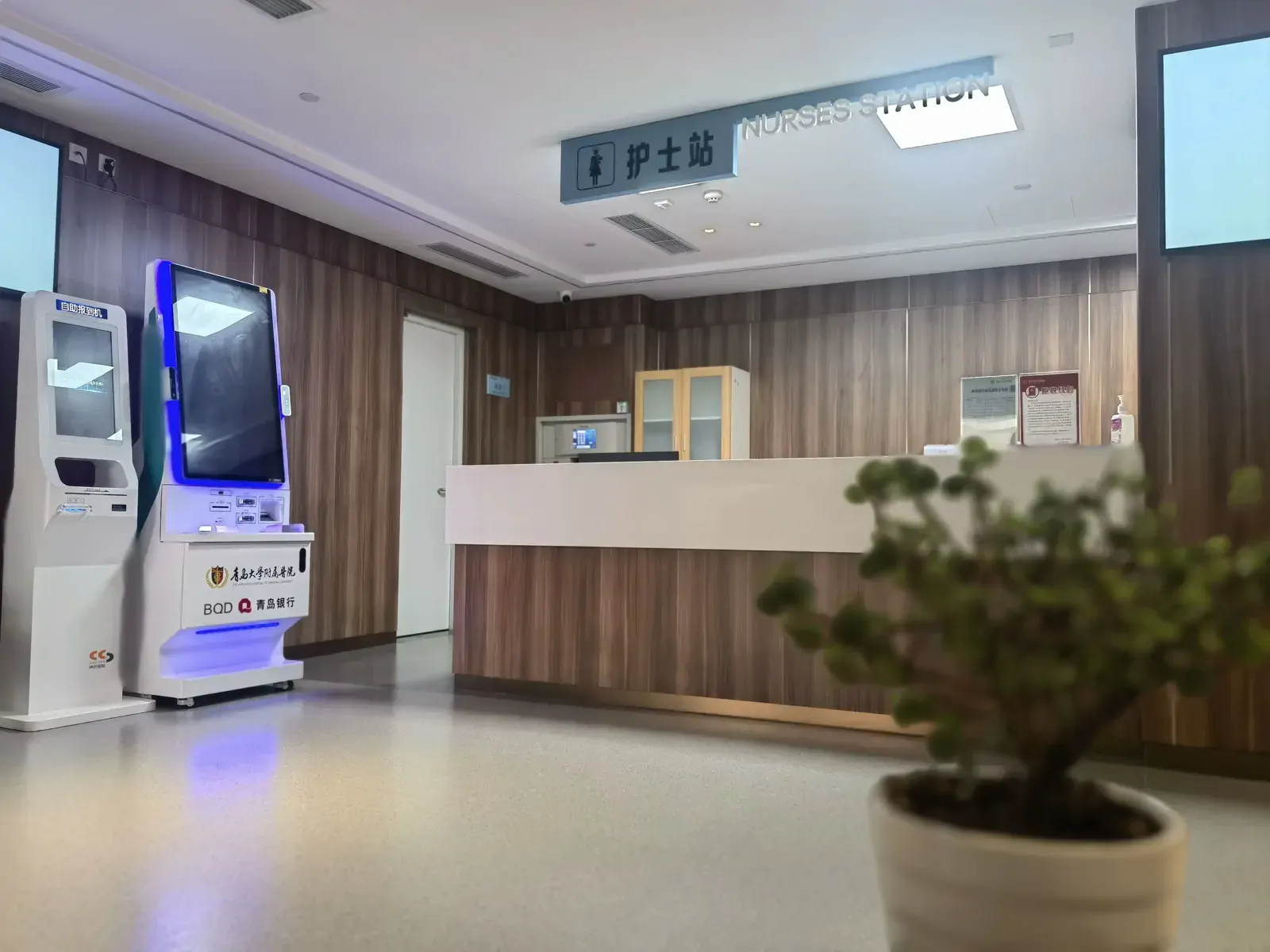 Meja perawat Klinik Internasional kampus Laoshan Rumah Sakit Afiliasi Universitas Qingdao