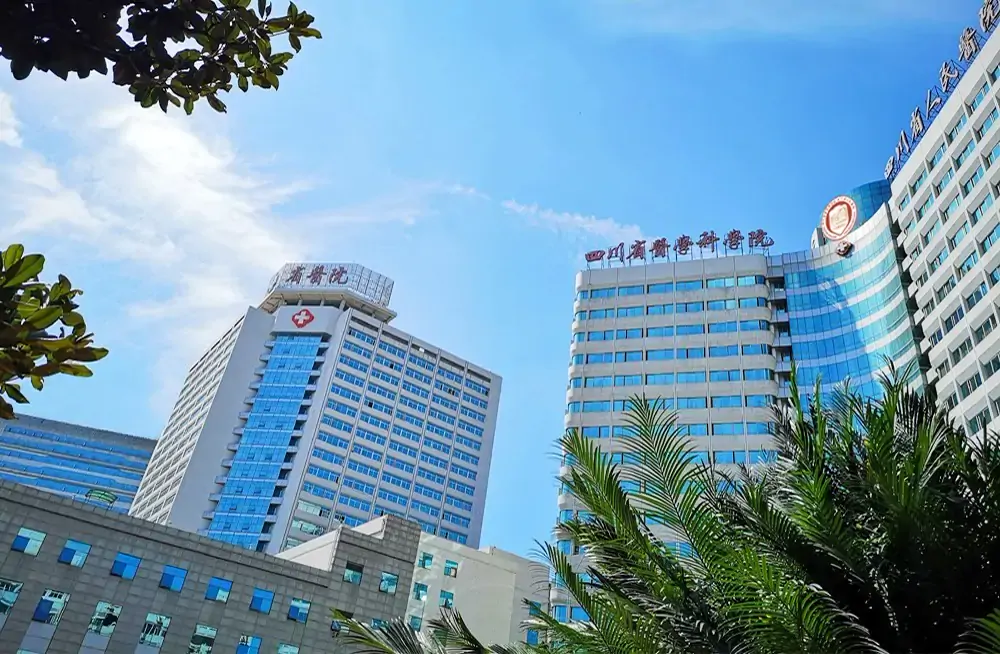 Tampak luar Sichuan Academy of Medical Sciences and Sichuan Provincial People's Hospital