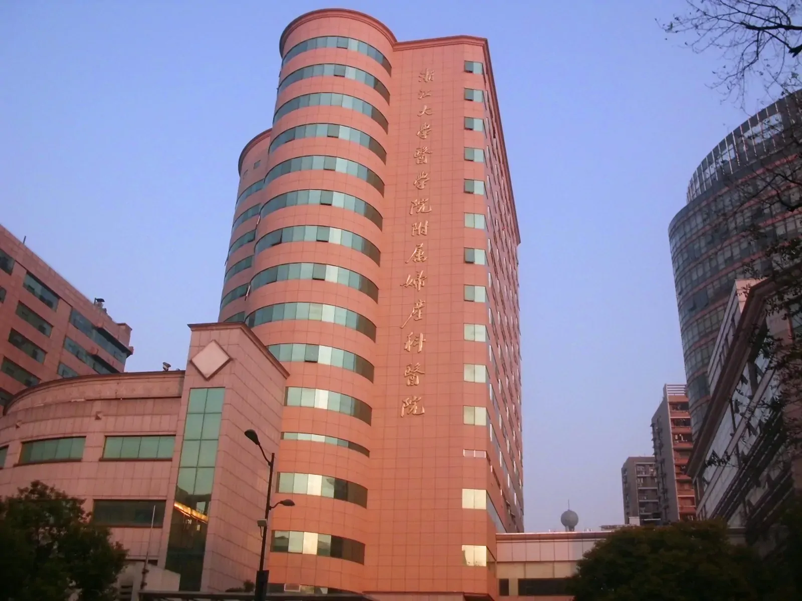 Tampak luar Women's Hospital, Zhejiang University School of Medicine