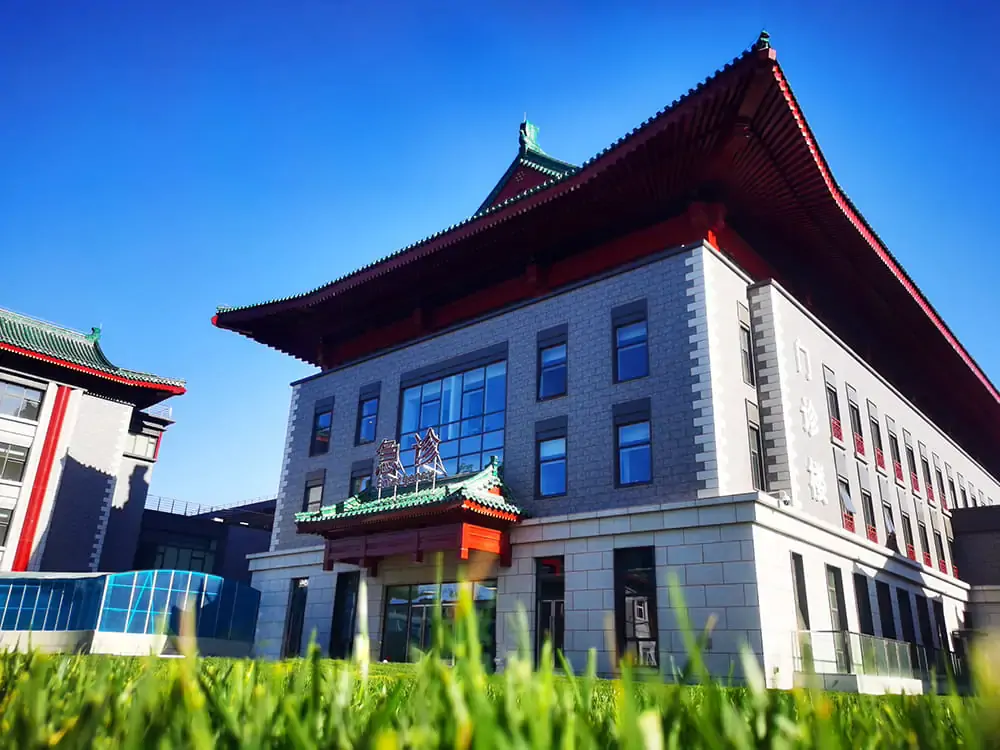 Tampak luar Plastic Surgery Hospital, Chinese Academy of Medical Sciences