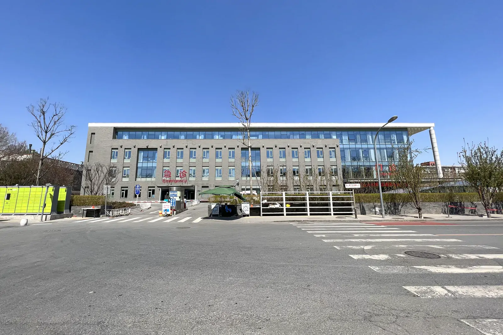 Tampak luar Beijing Rehabilitation Hospital, Capital Medical University