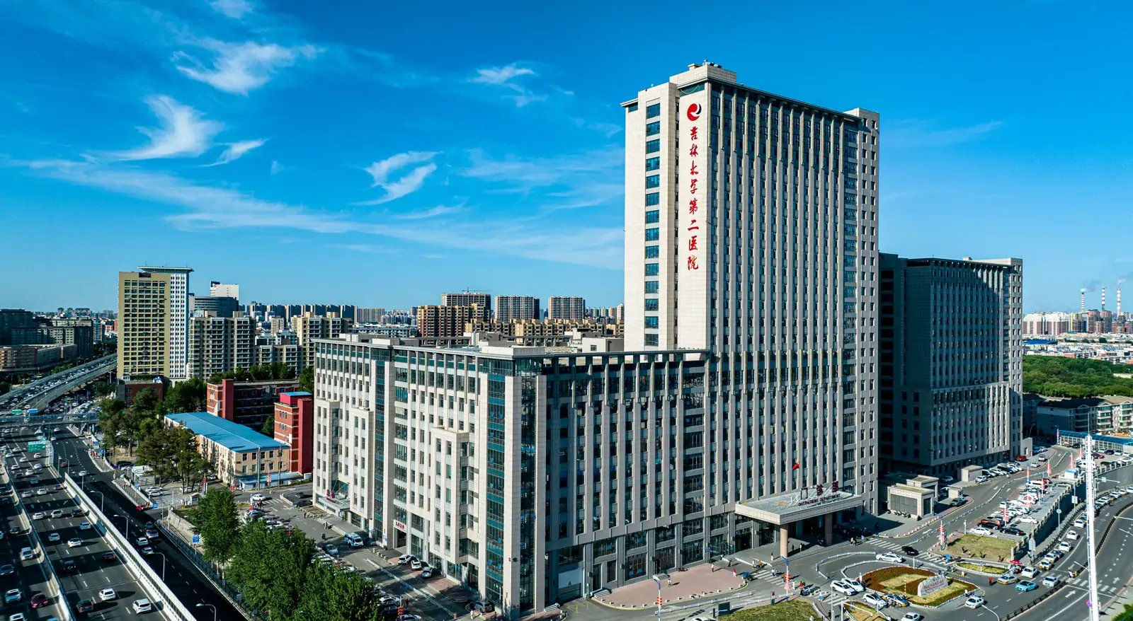 Tampak luar Second Hospital of Jilin University