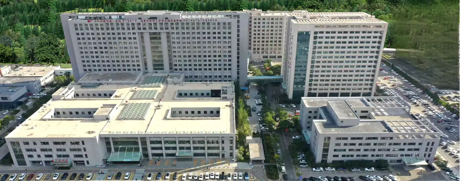 Tampak luar First Hospital of Hohhot