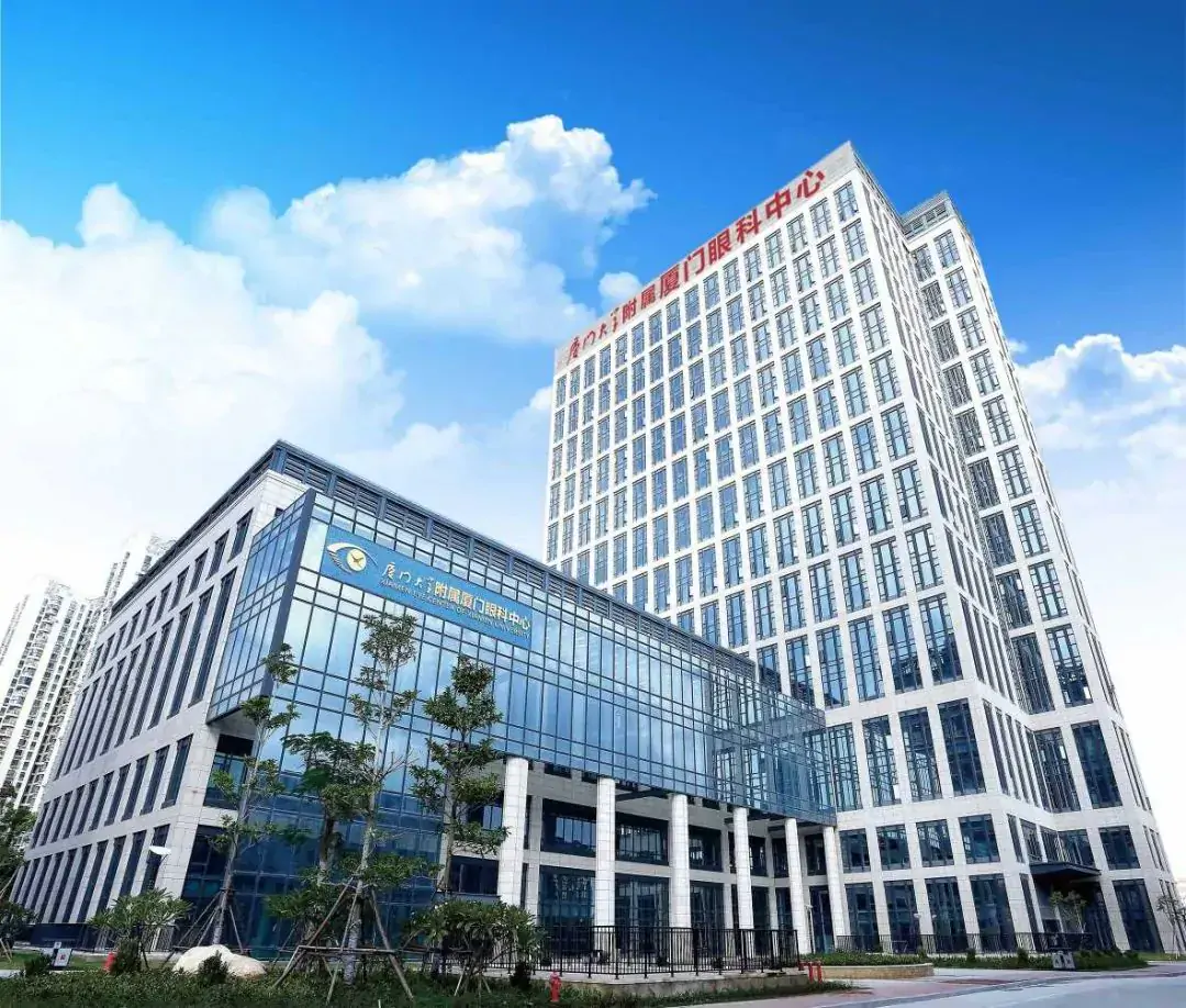 Tampak luar Xiamen Eye Center, Xiamen University