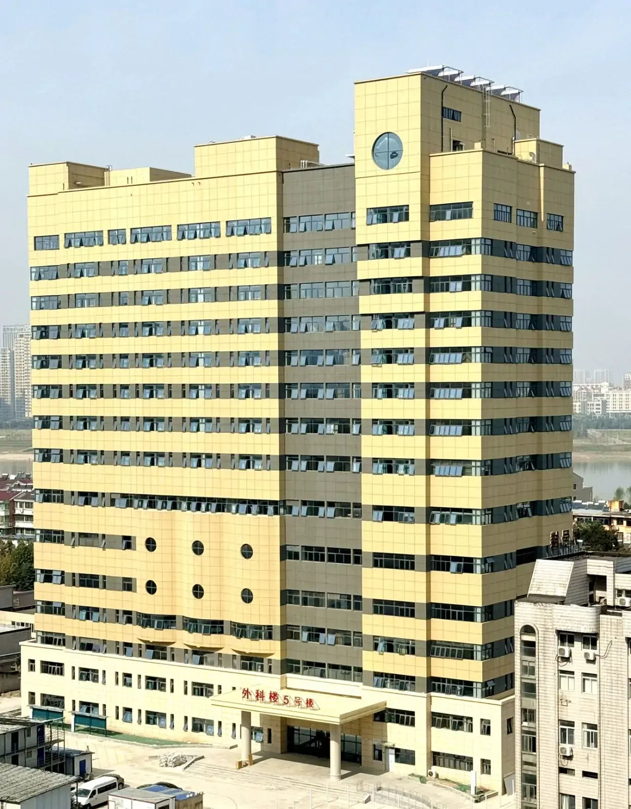 مبنى جناح الجراحة في المستشفى الأول التابع لجامعة بنغبو الطبية