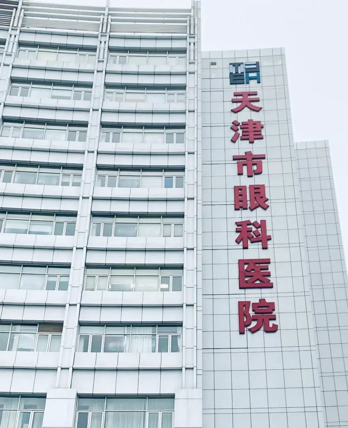 Tampak luar Tianjin Eye Hospital