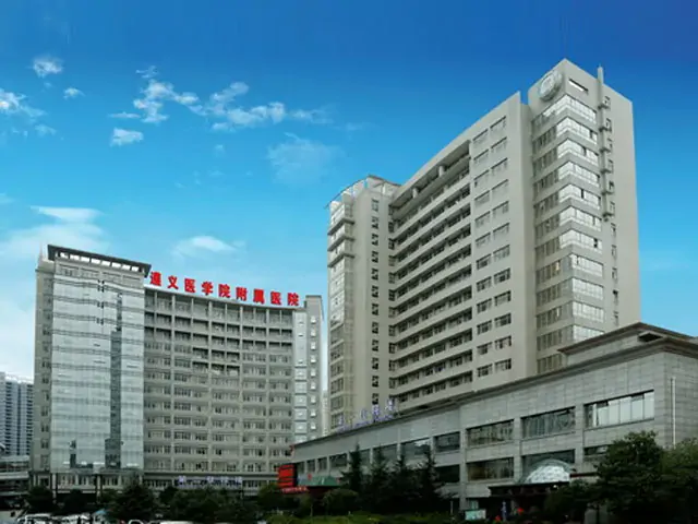 Tampak luar Affiliated Hospital of Zunyi Medical University