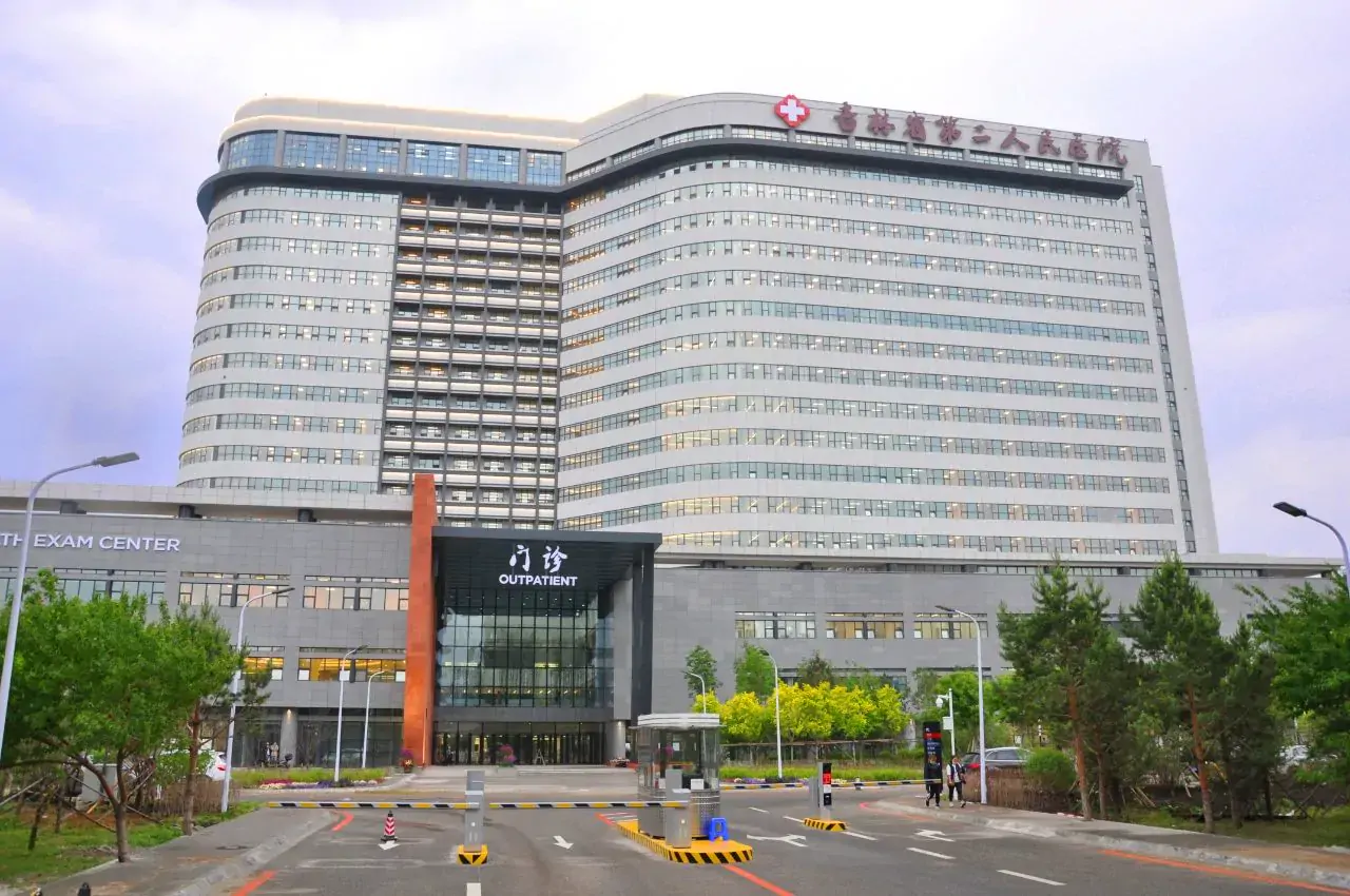 Tampak luar Jilin Cancer Hospital