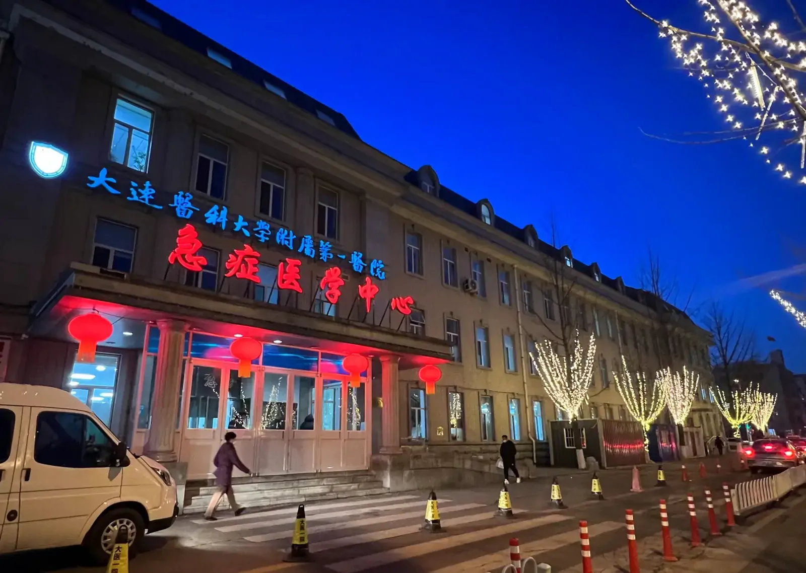 Tampak luar First Affiliated Hospital of Dalian Medical University