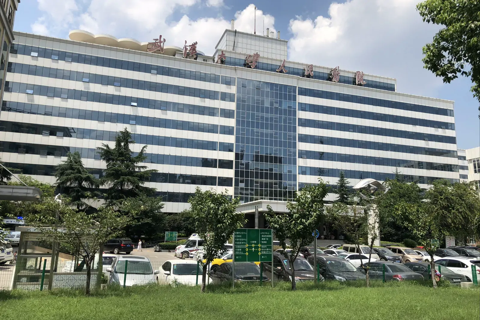 المظهر الخارجي لـمستشفى الشعب بجامعة ووهان