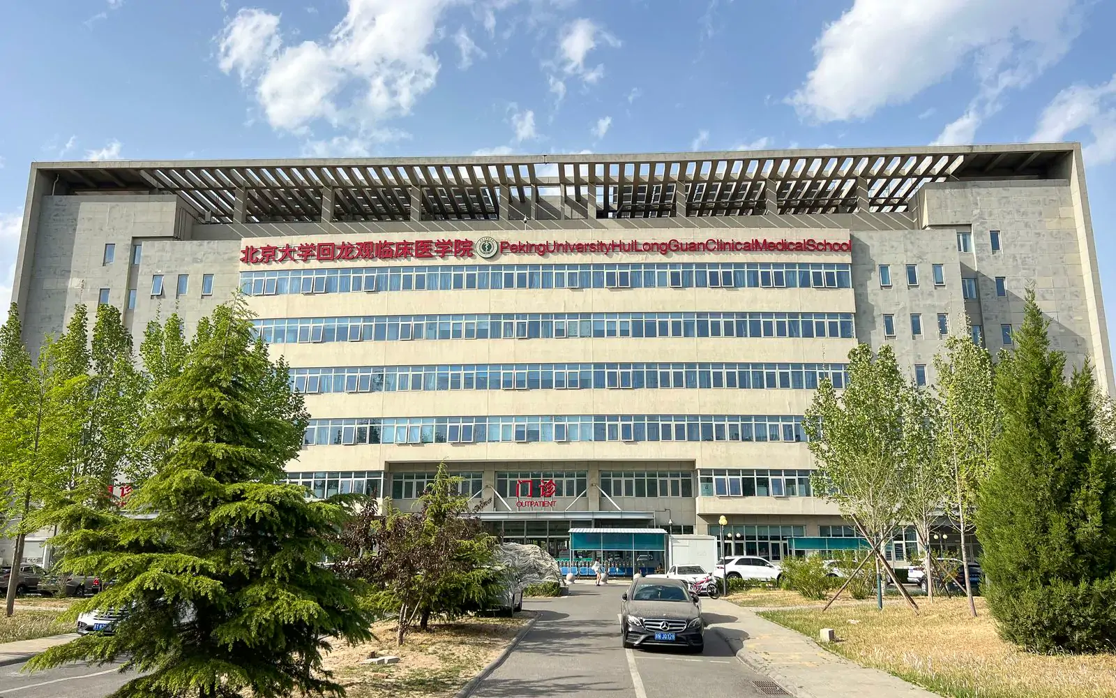 北京回龙观医院医院外观