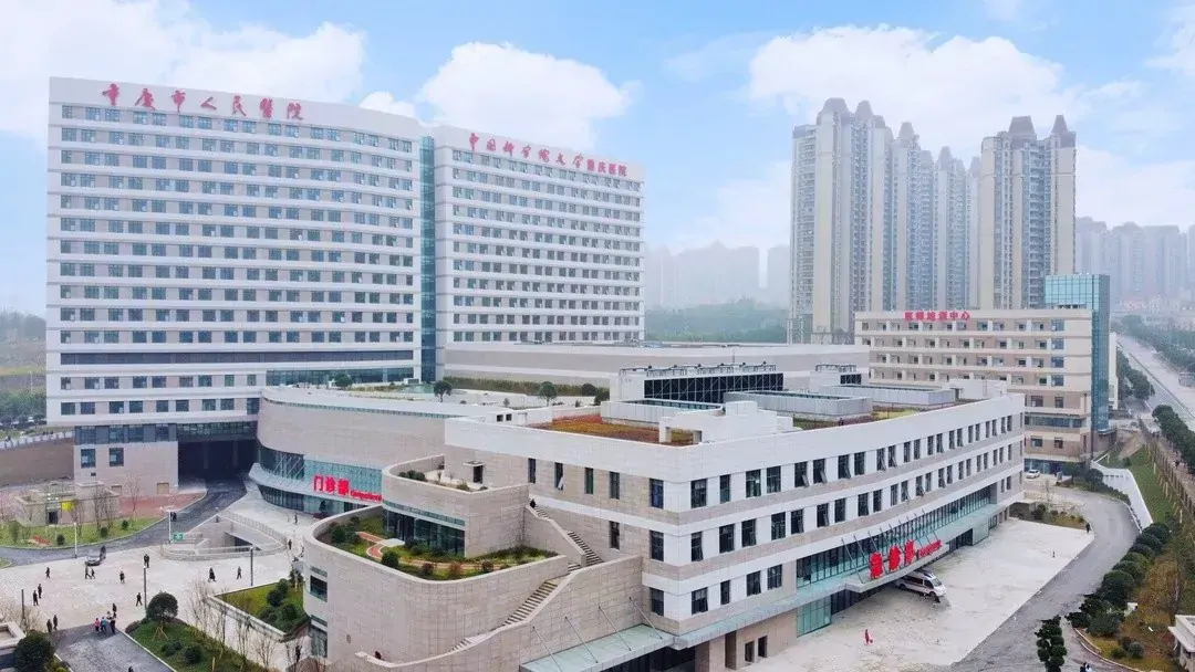 Tampak luar Chongqing People's Hospital